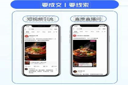 案例解析：百度竞价开户如何助力企业转型