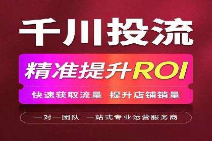 抖音信息流广告案例分析：品牌成功之道